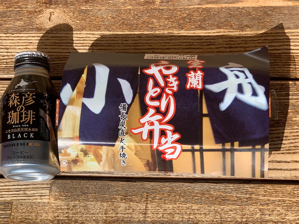 f:id:mayurin2018:20220721151512j:image