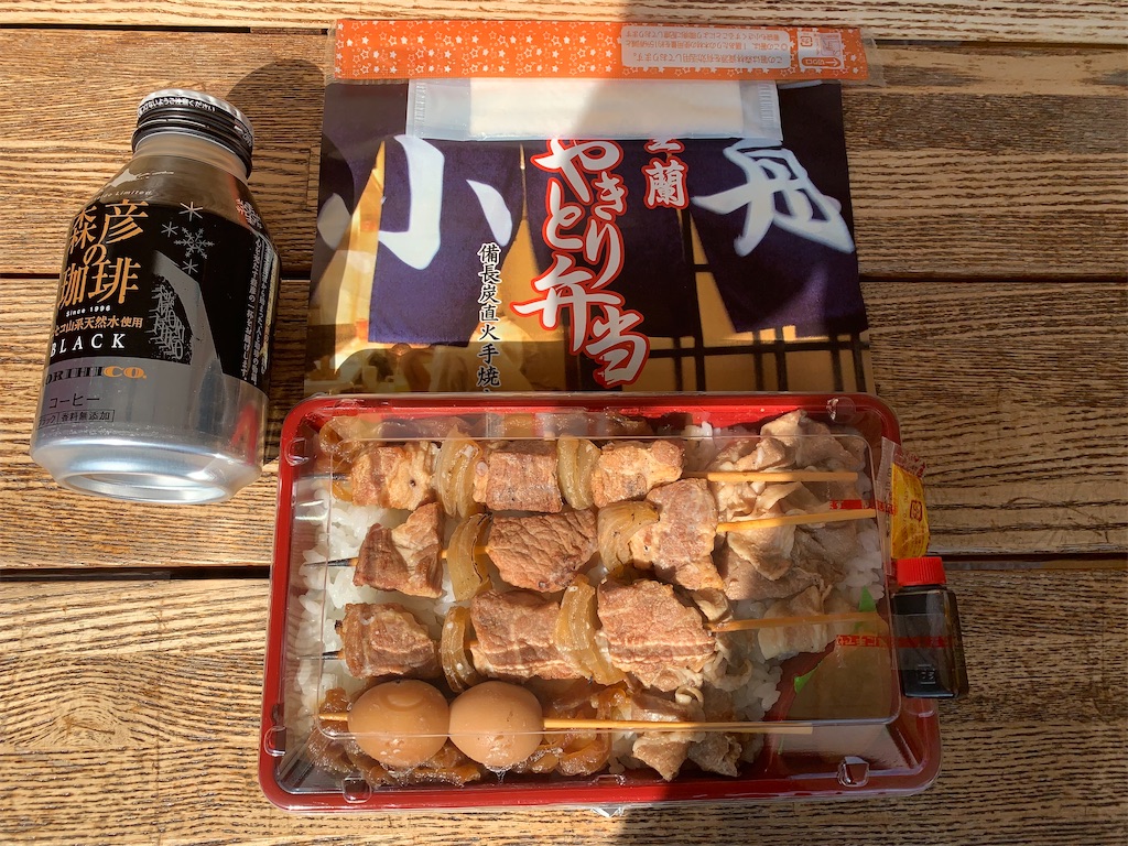 f:id:mayurin2018:20220721151520j:image