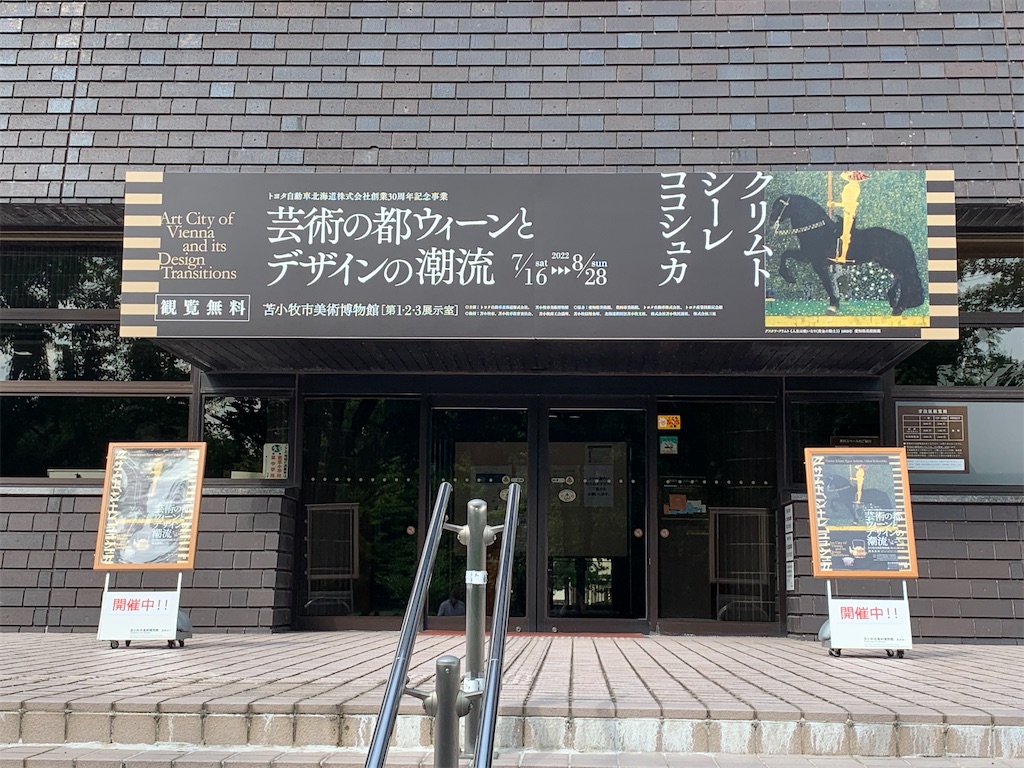 f:id:mayurin2018:20220728191748j:image f:id:mayurin2018:20220728191748j:image