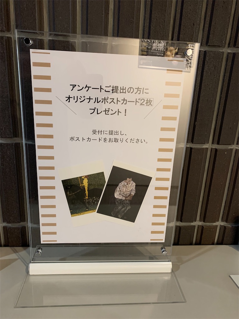 f:id:mayurin2018:20220728191848j:image f:id:mayurin2018:20220728191848j:image