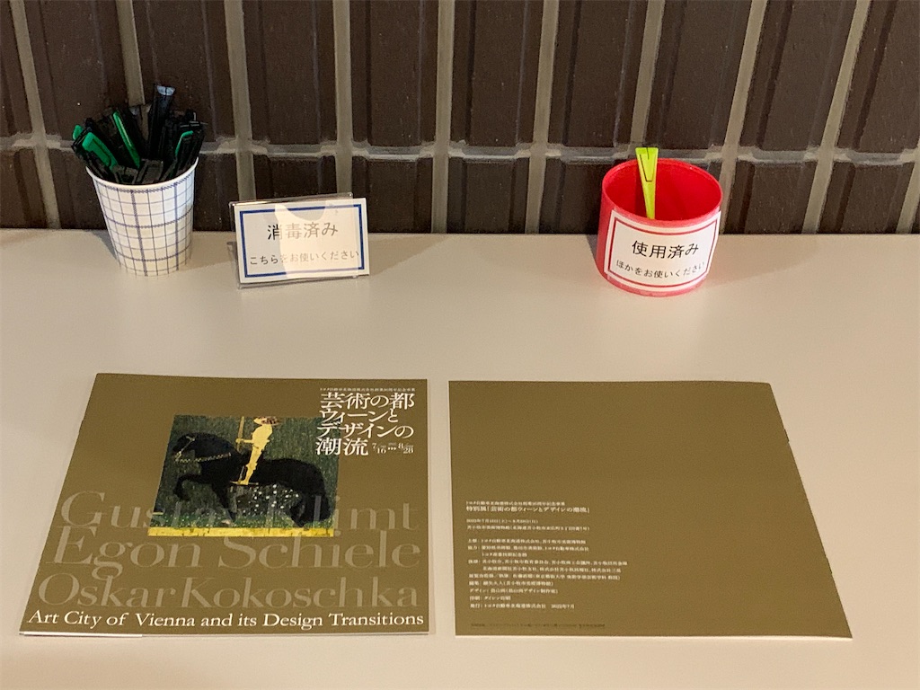 f:id:mayurin2018:20220728191936j:image f:id:mayurin2018:20220728191936j:image