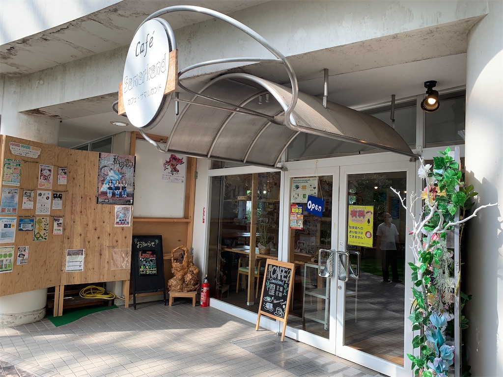 f:id:mayurin2018:20220728193132j:image f:id:mayurin2018:20220728193132j:image