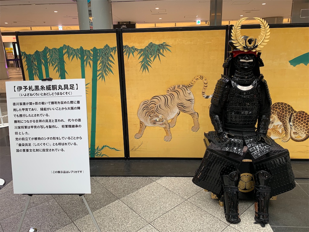 f:id:mayurin2018:20220729091430j:image