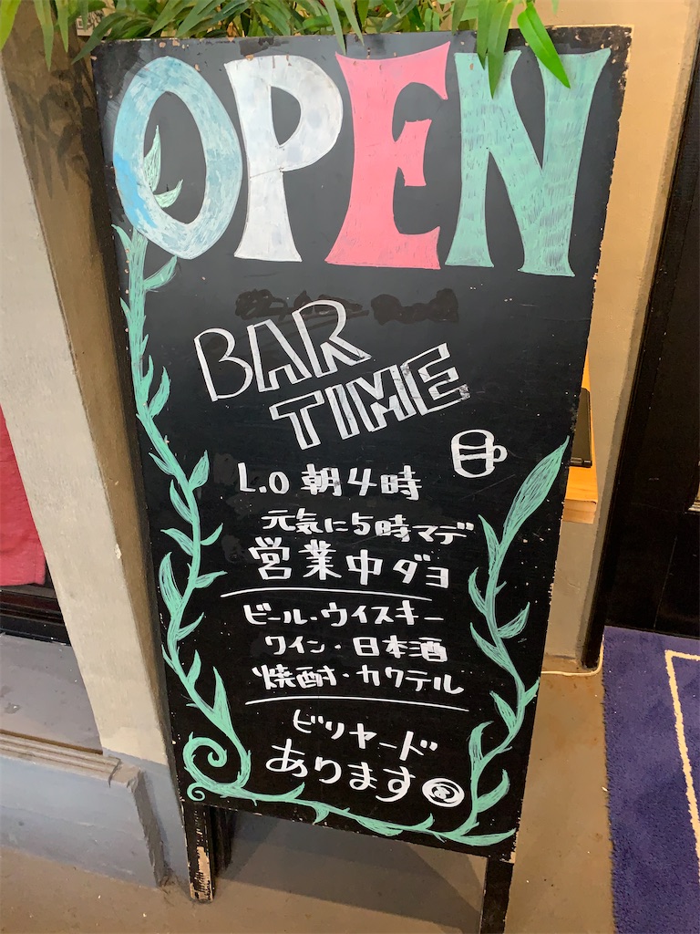 f:id:mayurin2018:20220730170020j:image