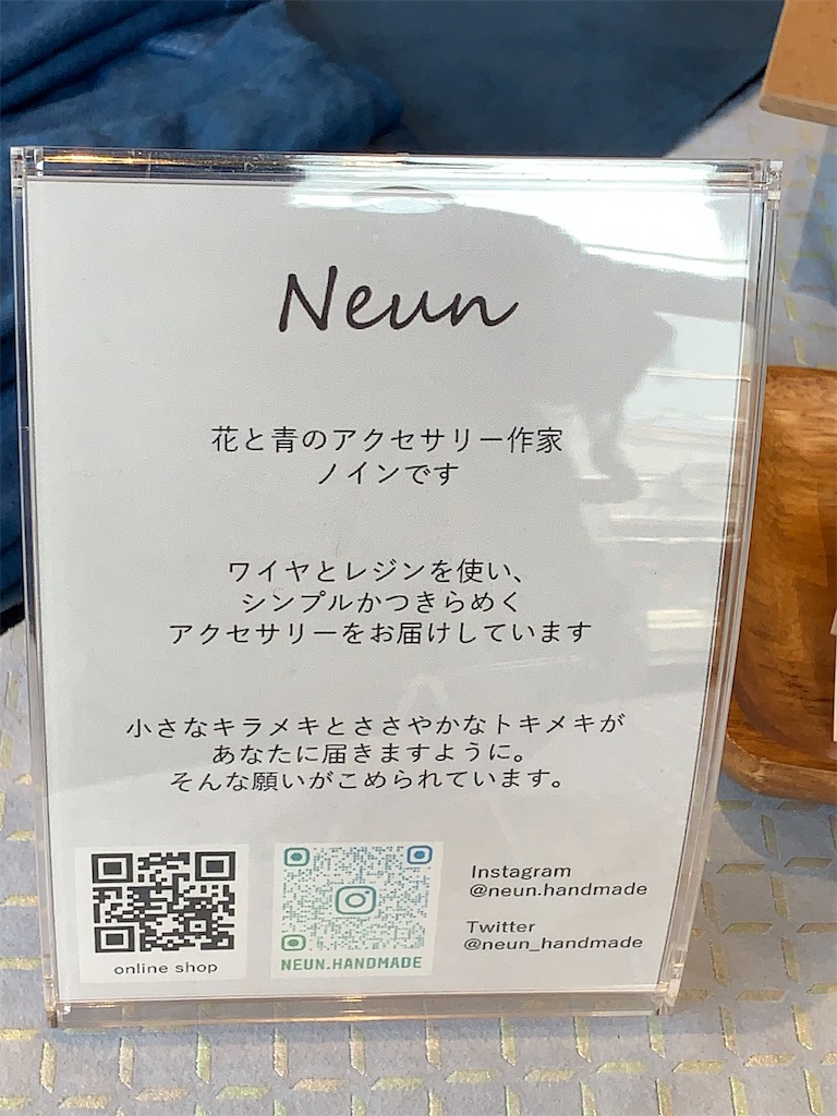 f:id:mayurin2018:20220801053312j:image