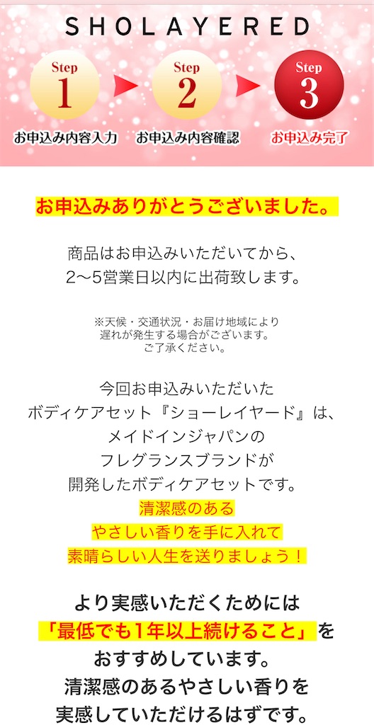 f:id:mayurin2018:20220802054312j:image f:id:mayurin2018:20220802054312j:image