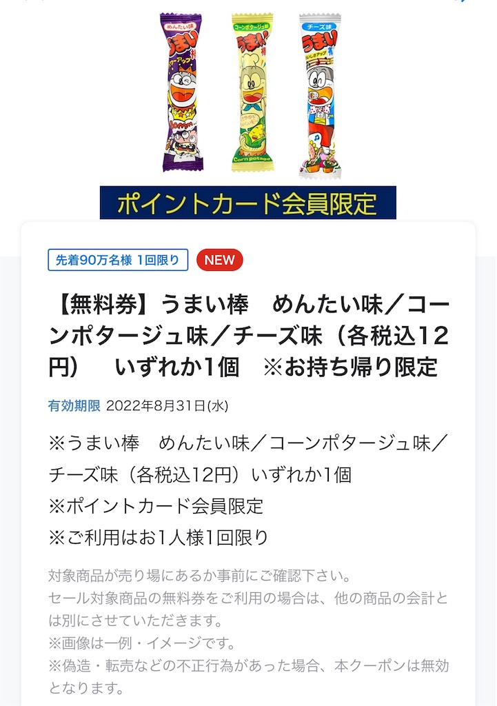 f:id:mayurin2018:20220804065404j:image f:id:mayurin2018:20220804065404j:image