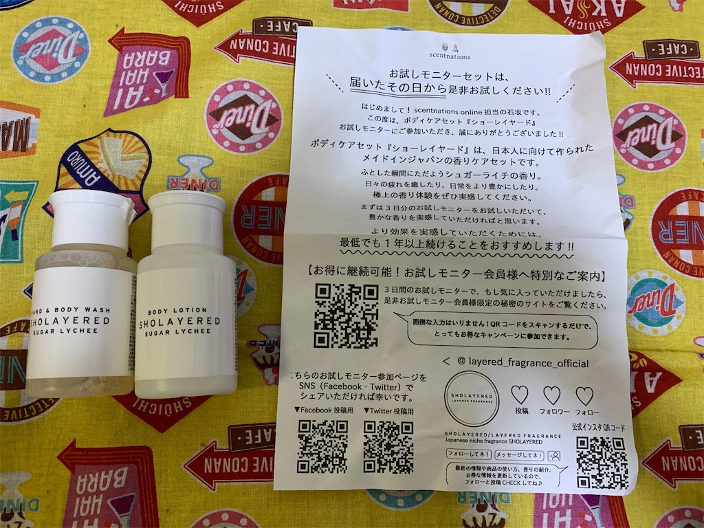 f:id:mayurin2018:20220805163530j:image f:id:mayurin2018:20220805163530j:image