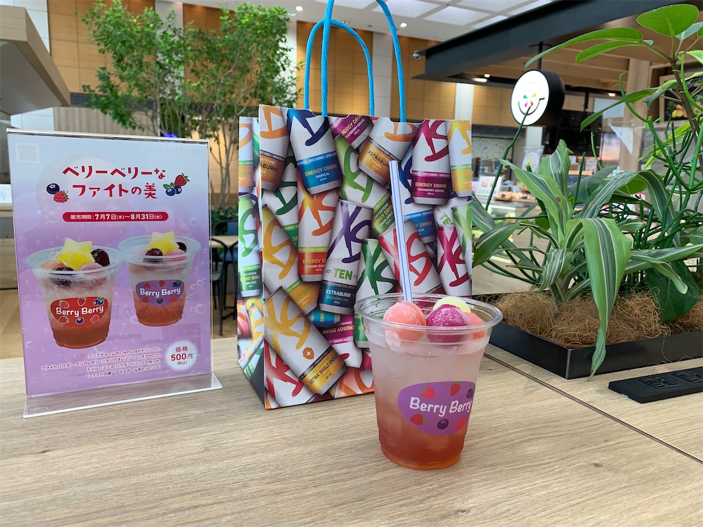 f:id:mayurin2018:20220812152226j:image f:id:mayurin2018:20220812152226j:image