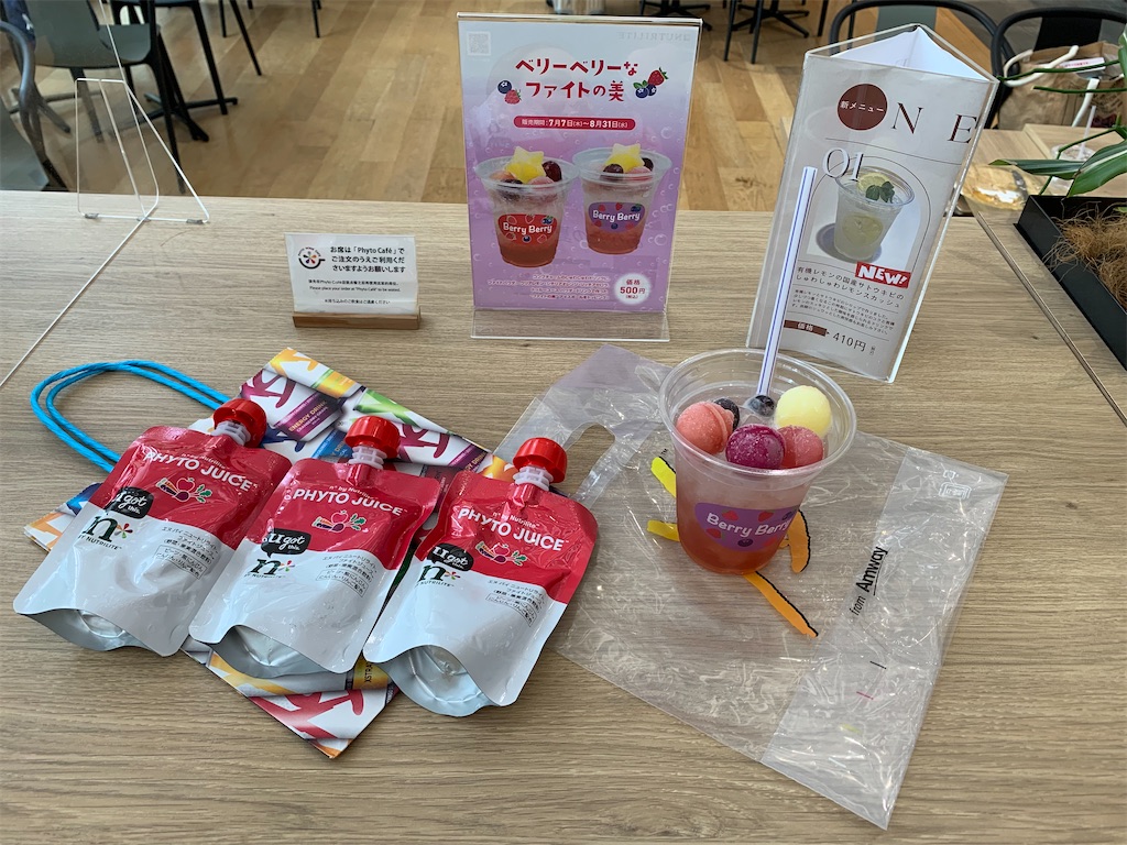 f:id:mayurin2018:20220812152711j:image f:id:mayurin2018:20220812152711j:image