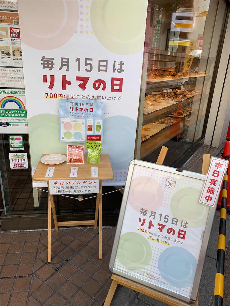 f:id:mayurin2018:20220815164054j:image f:id:mayurin2018:20220815164054j:image