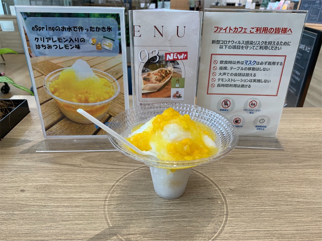 f:id:mayurin2018:20220818130951j:image