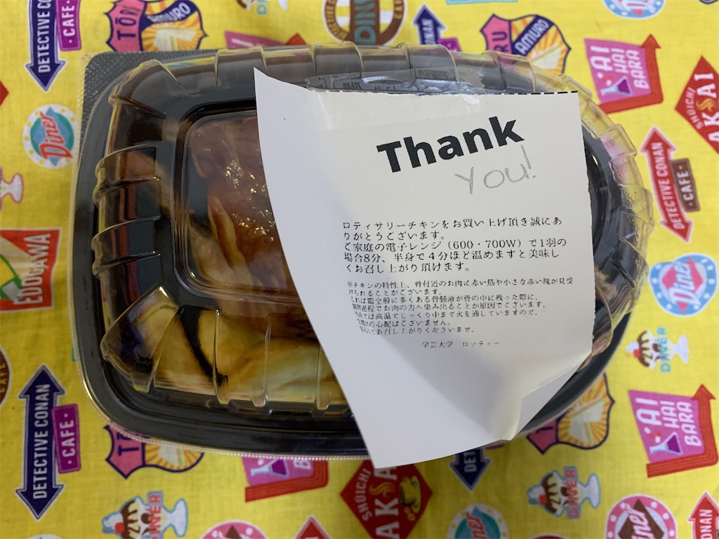 f:id:mayurin2018:20220823174500j:image f:id:mayurin2018:20220823174500j:image