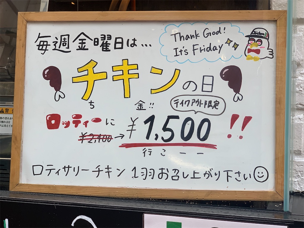 f:id:mayurin2018:20220826164335j:image f:id:mayurin2018:20220826164335j:image