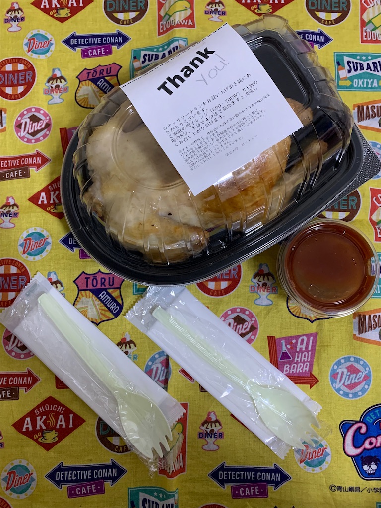 f:id:mayurin2018:20220826180827j:image f:id:mayurin2018:20220826180827j:image