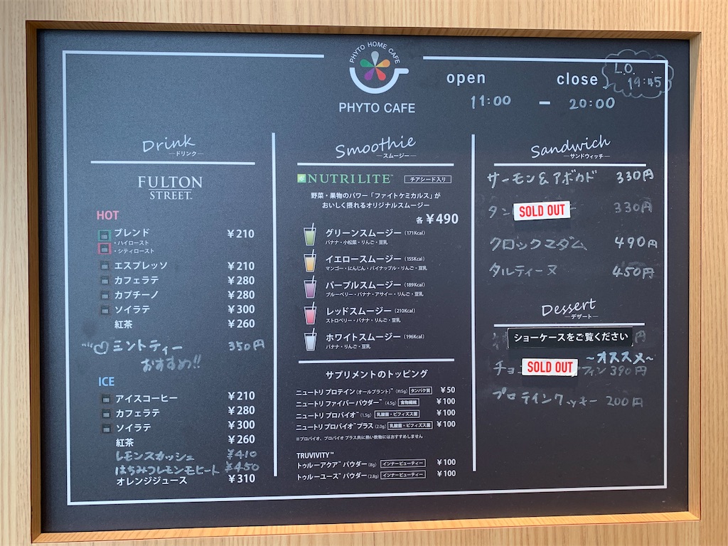 f:id:mayurin2018:20220829112215j:image f:id:mayurin2018:20220829112215j:image