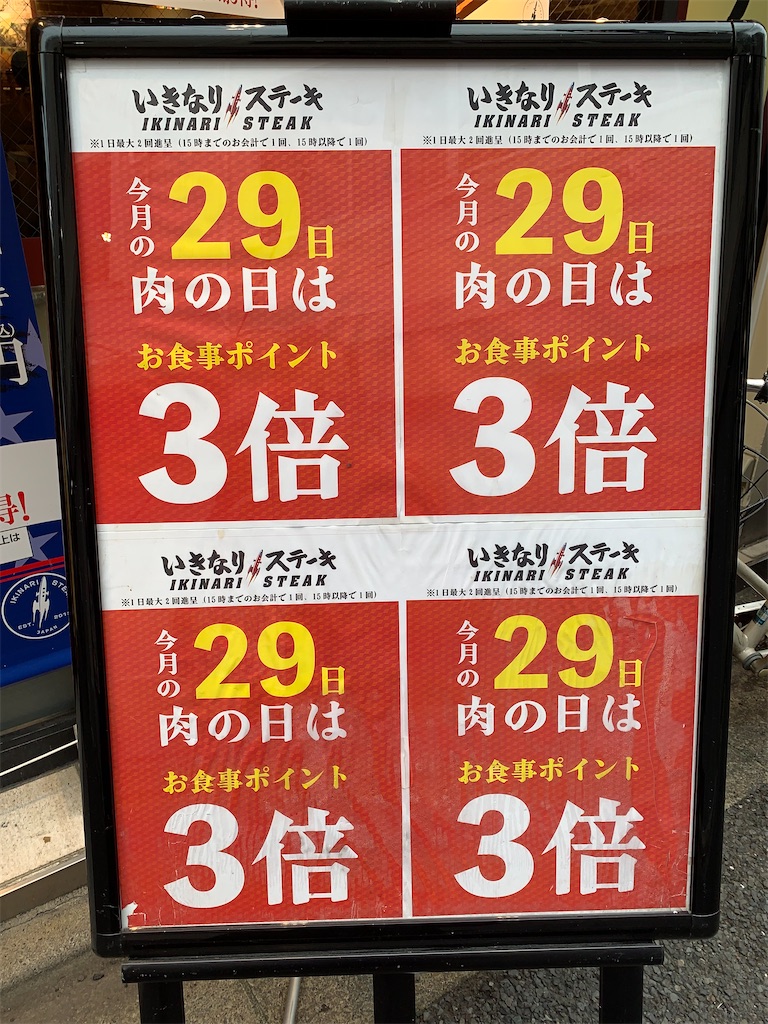 f:id:mayurin2018:20220829171607j:image