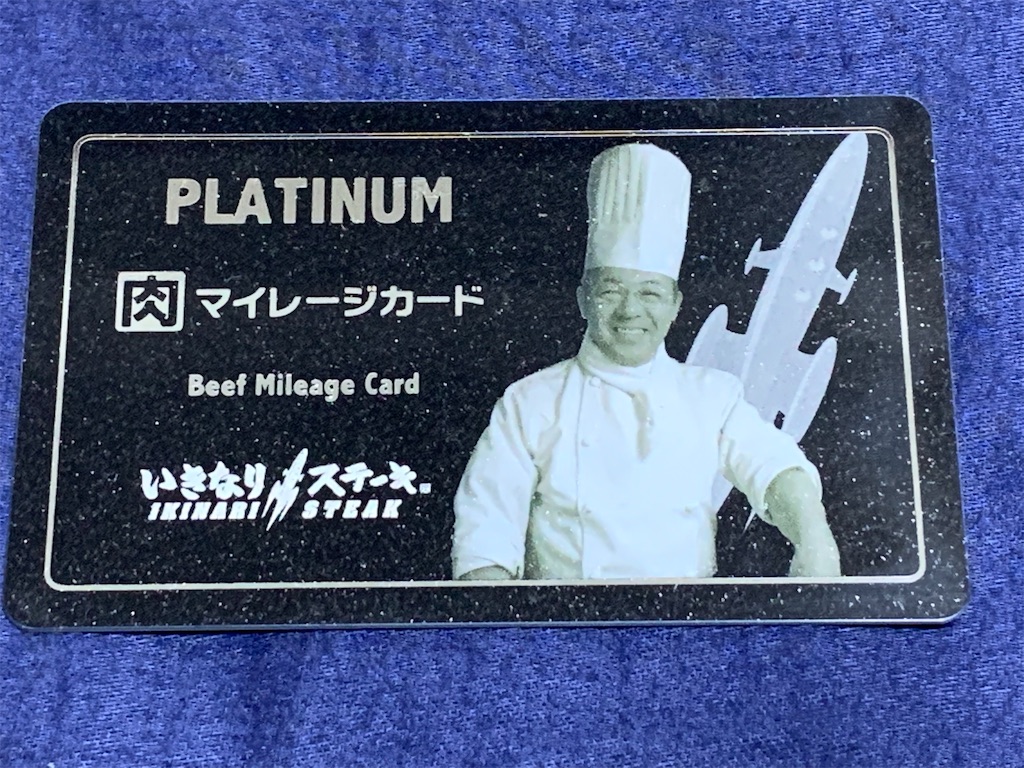 f:id:mayurin2018:20220831204311j:image