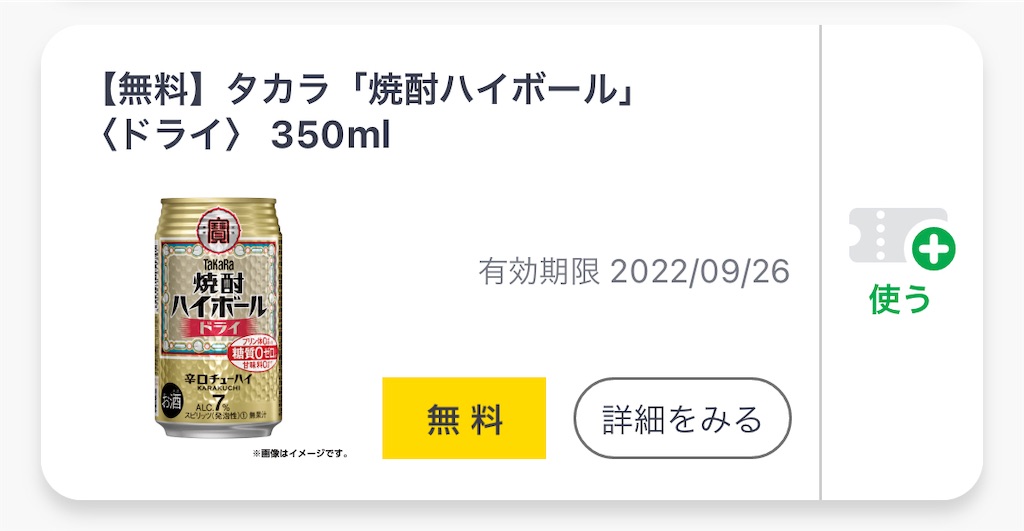 f:id:mayurin2018:20220918095227j:image f:id:mayurin2018:20220918095227j:image