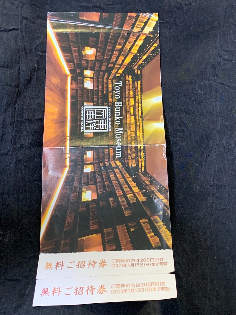 f:id:mayurin2018:20221019110833j:image f:id:mayurin2018:20221019110833j:image