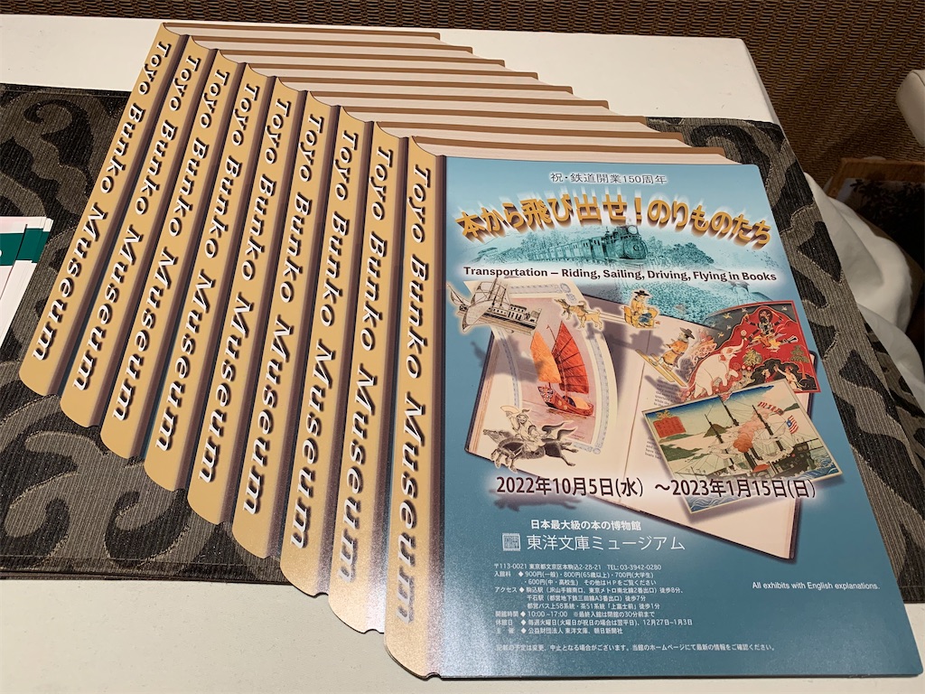 f:id:mayurin2018:20221019130433j:image f:id:mayurin2018:20221019130433j:image