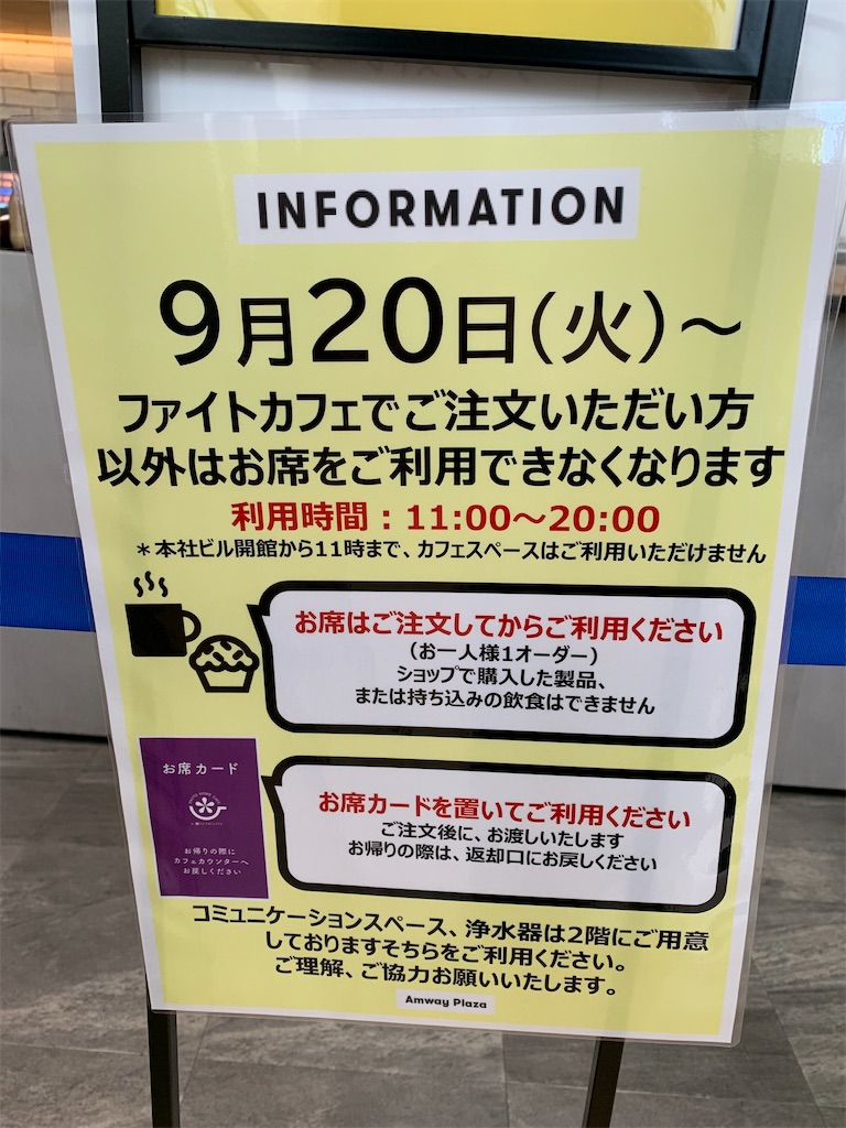 f:id:mayurin2018:20221019143816j:image f:id:mayurin2018:20221019143816j:image