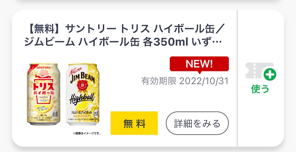 f:id:mayurin2018:20221020021920j:image f:id:mayurin2018:20221020021920j:image