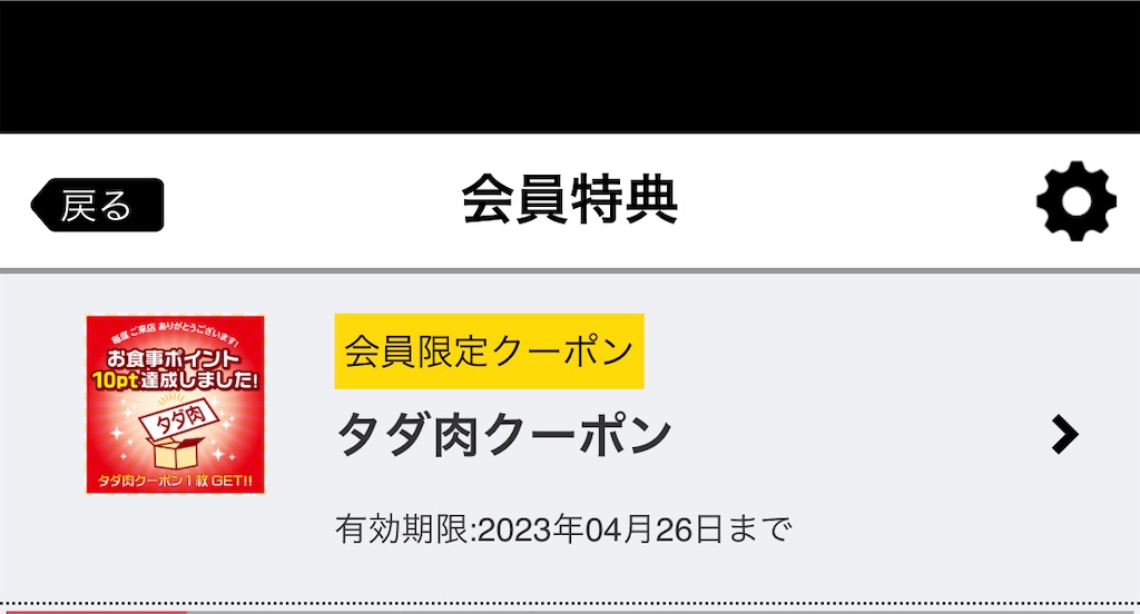 f:id:mayurin2018:20221029142757j:image