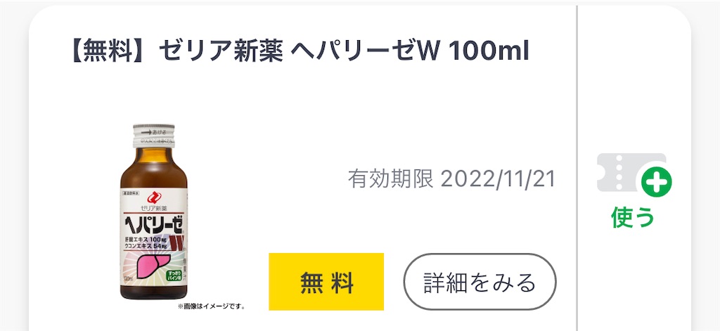 f:id:mayurin2018:20221113063837j:image f:id:mayurin2018:20221113063837j:image