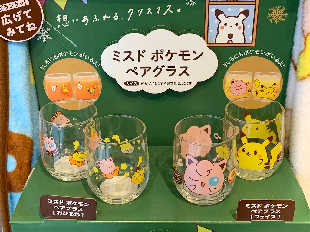 f:id:mayurin2018:20221114095001j:image f:id:mayurin2018:20221114095001j:image