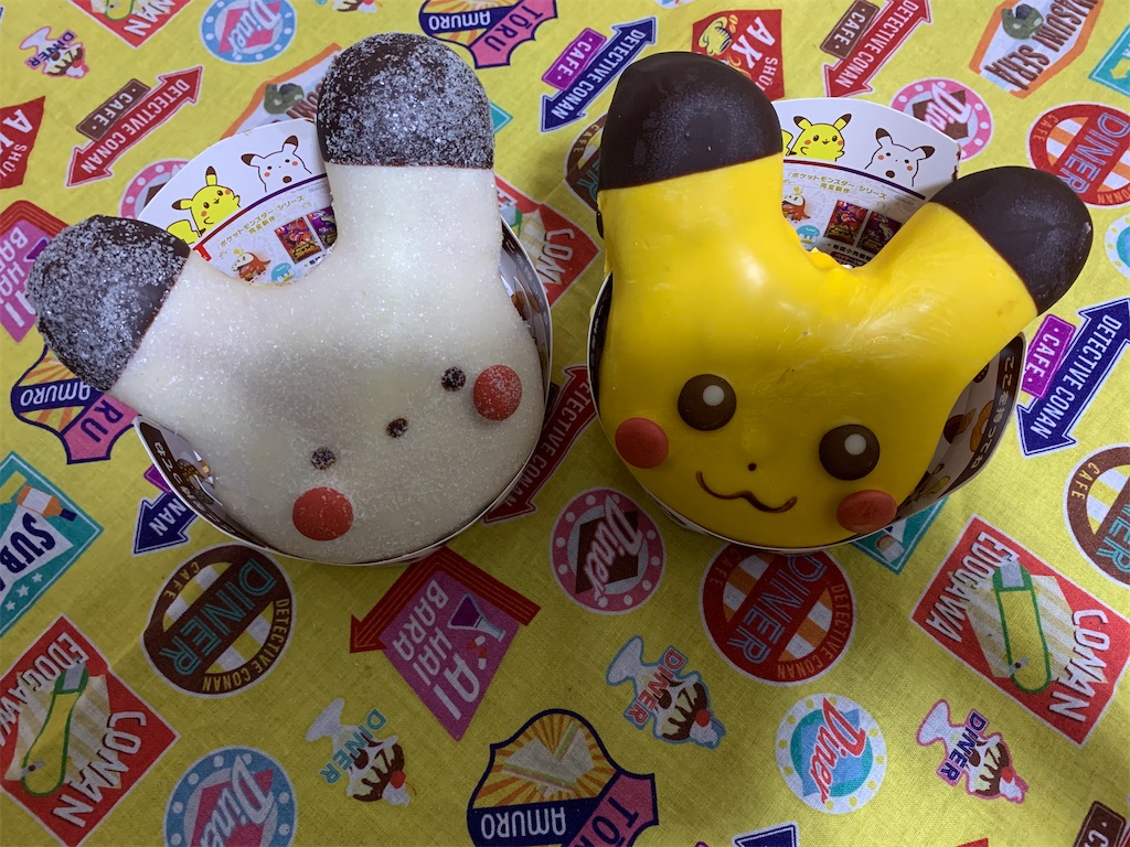 f:id:mayurin2018:20221115223425j:image f:id:mayurin2018:20221115223425j:image