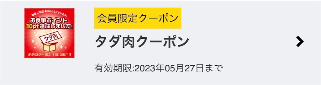 f:id:mayurin2018:20221129164547j:image