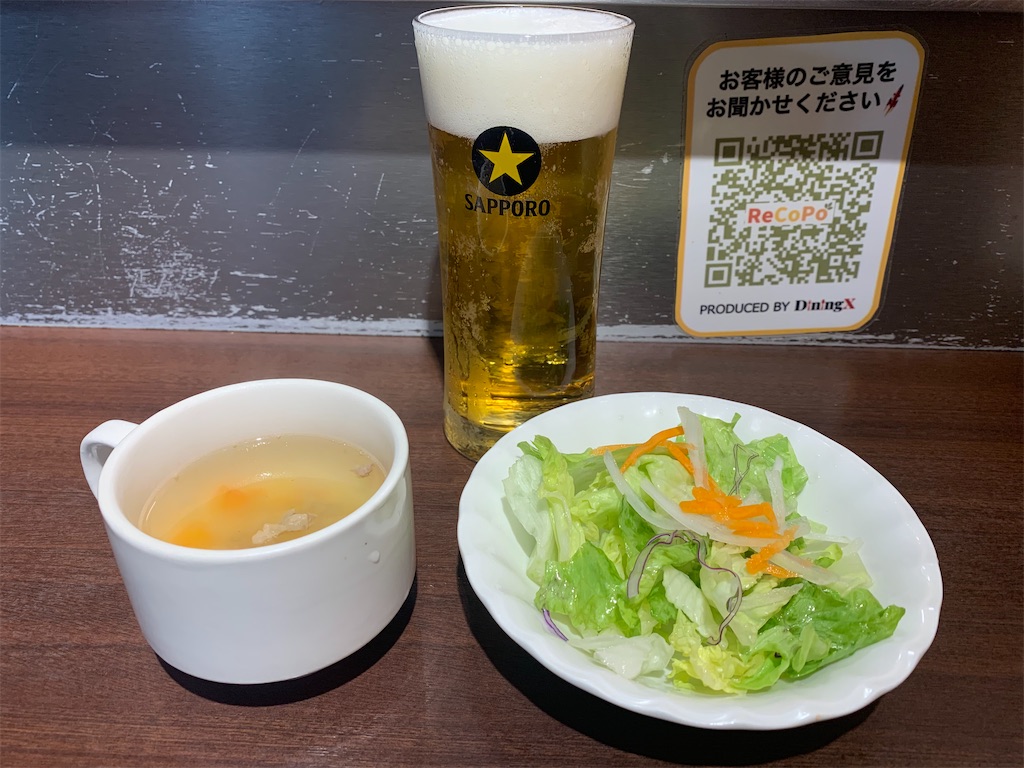 f:id:mayurin2018:20221130113521j:image