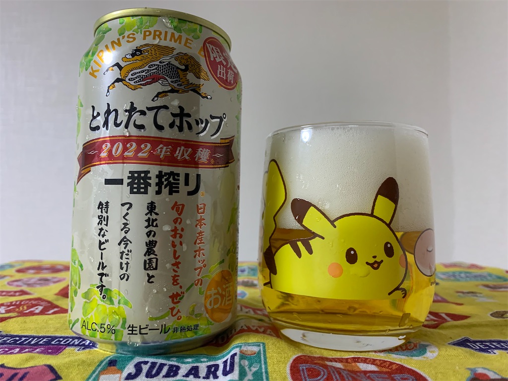 f:id:mayurin2018:20221203084257j:image