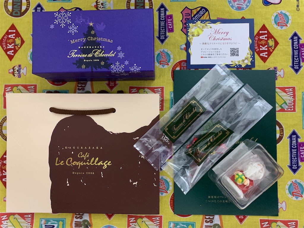 f:id:mayurin2018:20221204130221j:image f:id:mayurin2018:20221204130221j:image