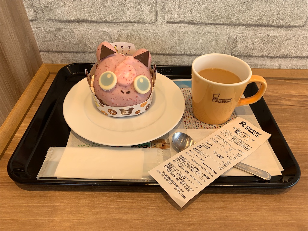 f:id:mayurin2018:20221210122251j:image f:id:mayurin2018:20221210122251j:image