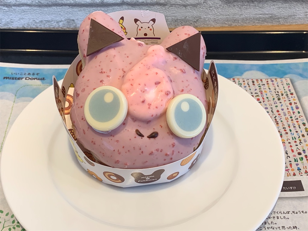 f:id:mayurin2018:20221210122259j:image f:id:mayurin2018:20221210122259j:image