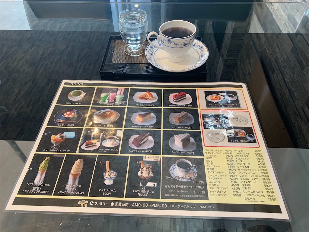 f:id:mayurin2018:20221212114748j:image