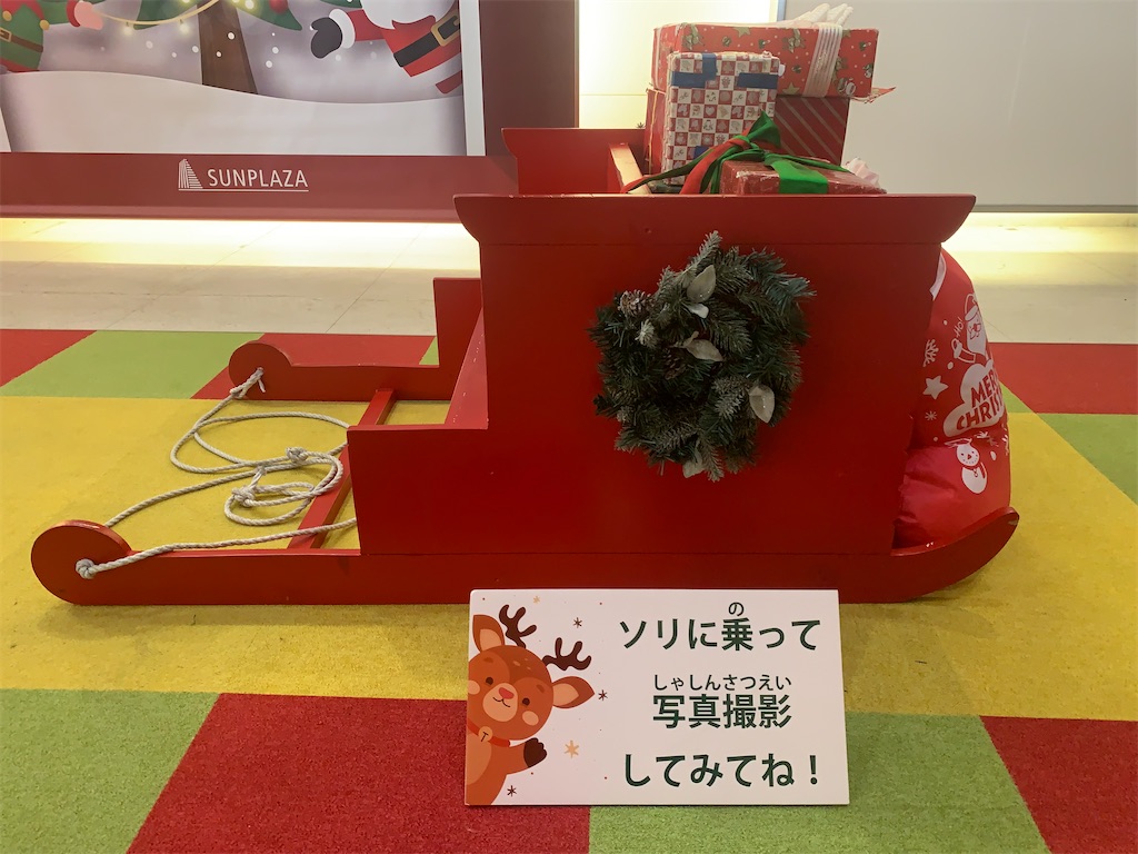 f:id:mayurin2018:20221215134730j:image f:id:mayurin2018:20221215134730j:image