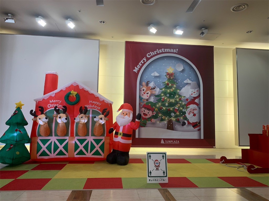 f:id:mayurin2018:20221215134739j:image f:id:mayurin2018:20221215134739j:image