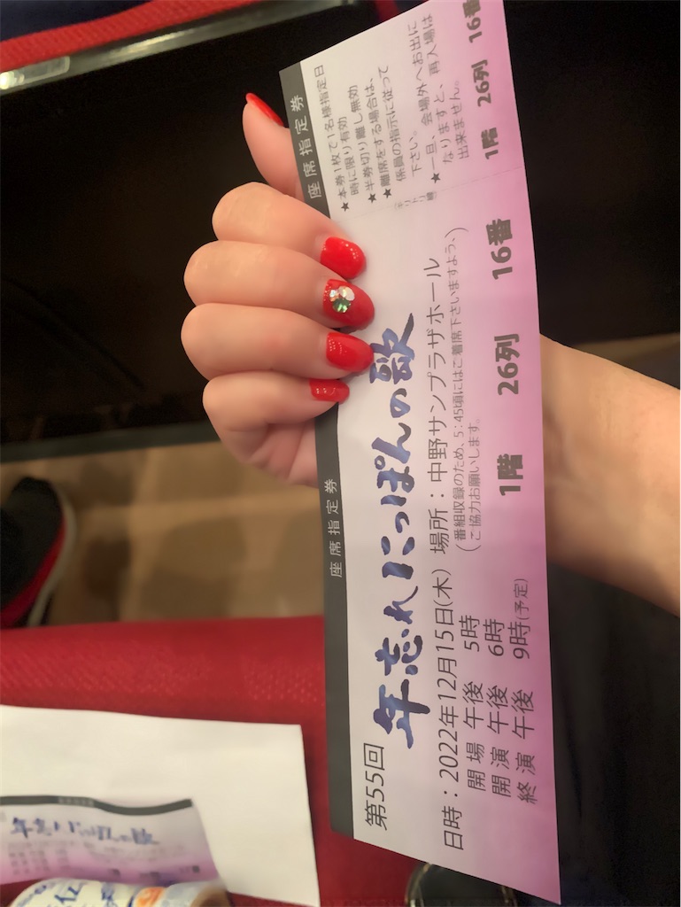 f:id:mayurin2018:20221215175038j:image f:id:mayurin2018:20221215175038j:image