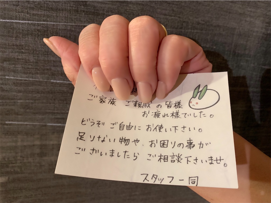 f:id:mayurin2018:20221221200732j:image