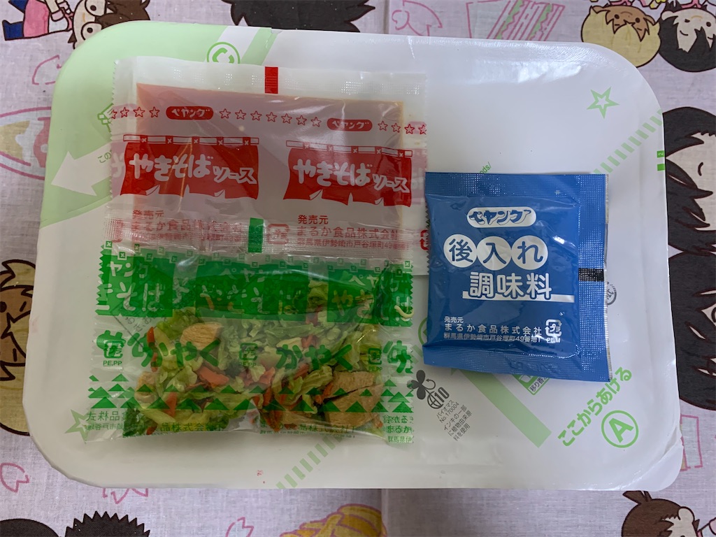 f:id:mayurin2018:20221227121313j:image