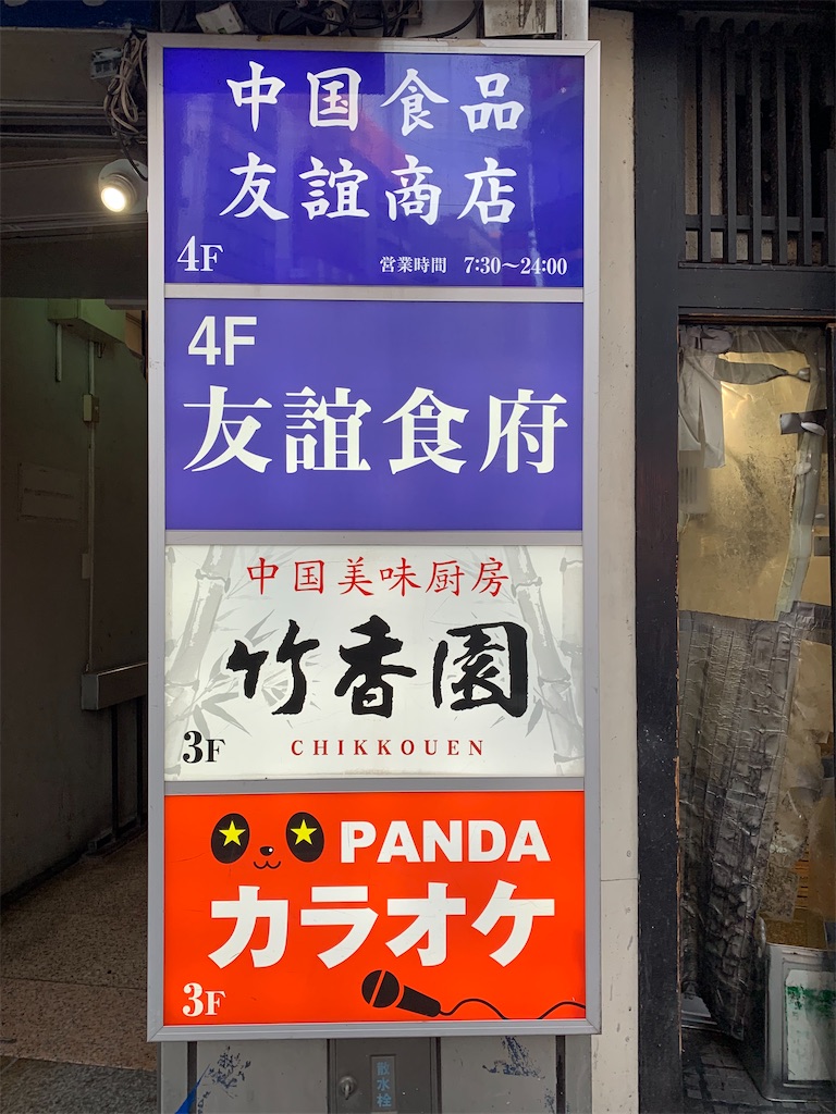 f:id:mayurin2018:20230107161959j:image f:id:mayurin2018:20230107161959j:image