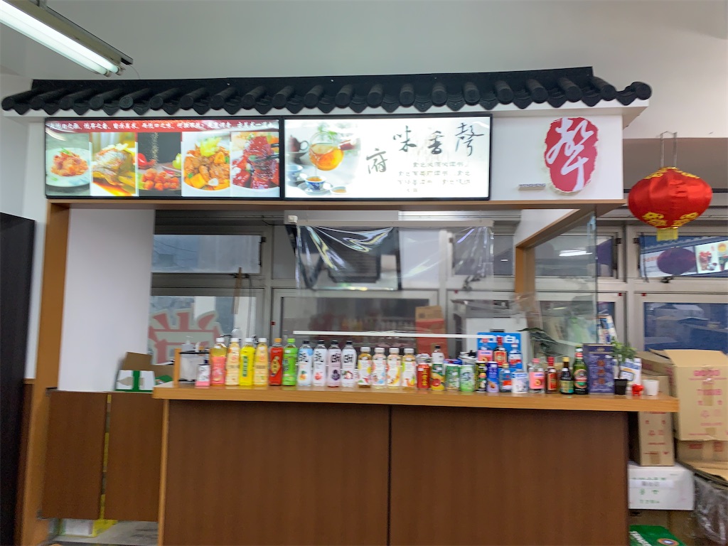 f:id:mayurin2018:20230107162535j:image f:id:mayurin2018:20230107162535j:image