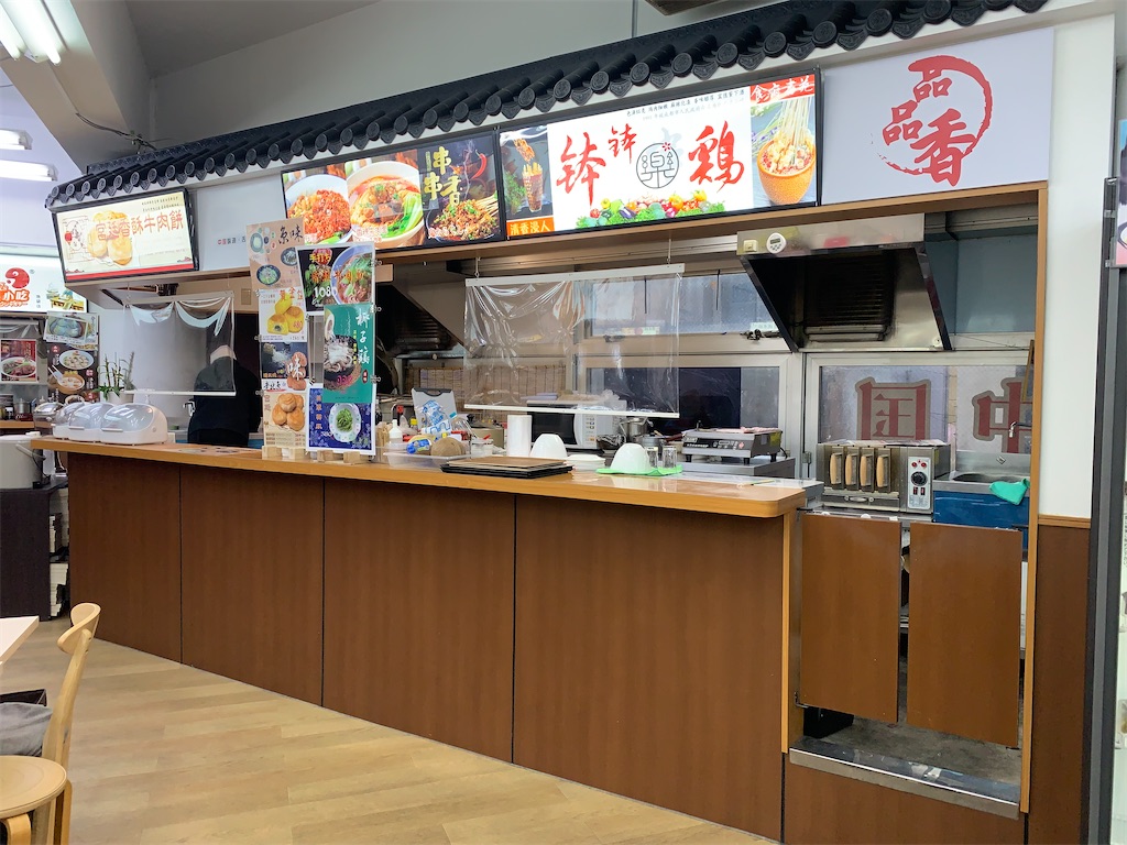 f:id:mayurin2018:20230107162607j:image f:id:mayurin2018:20230107162607j:image