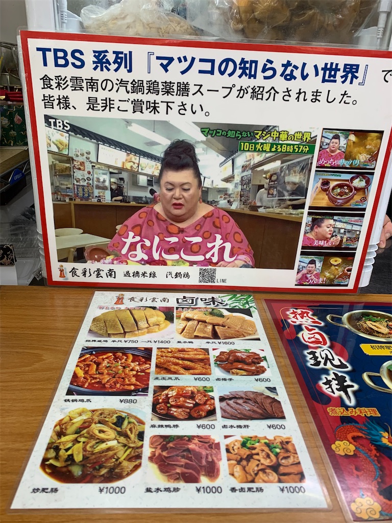 f:id:mayurin2018:20230107162619j:image f:id:mayurin2018:20230107162619j:image