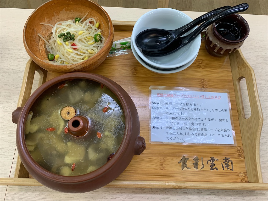 f:id:mayurin2018:20230107162639j:image f:id:mayurin2018:20230107162639j:image