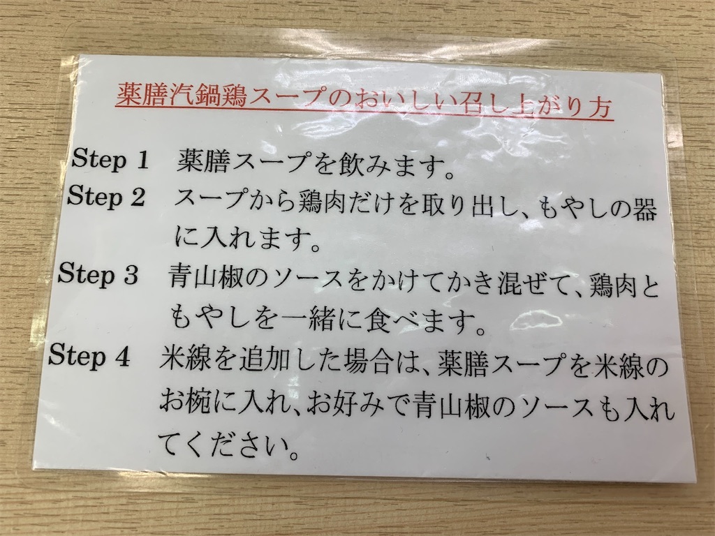 f:id:mayurin2018:20230107163018j:image f:id:mayurin2018:20230107163018j:image