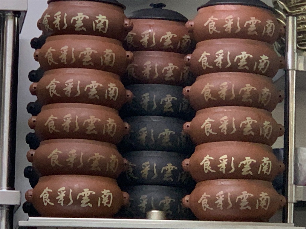 f:id:mayurin2018:20230107164555j:image f:id:mayurin2018:20230107164555j:image